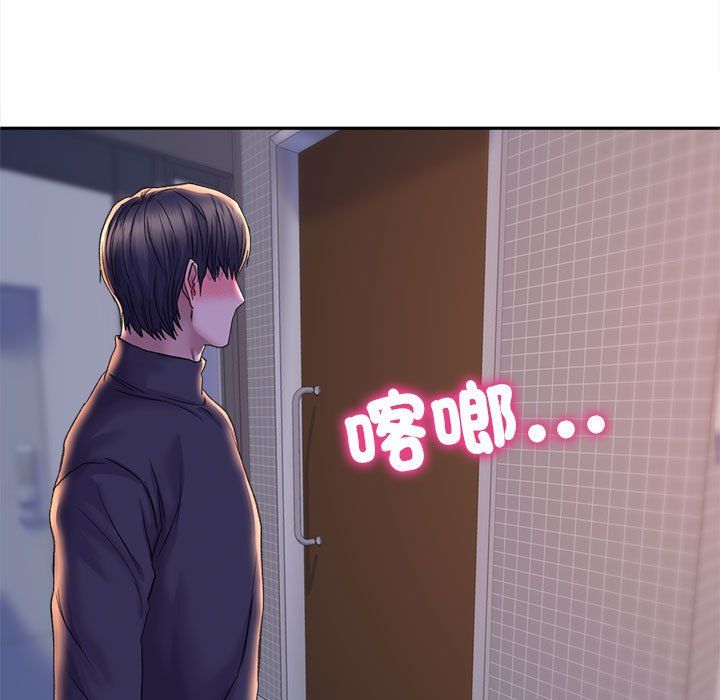 《双面人》漫画 第29話