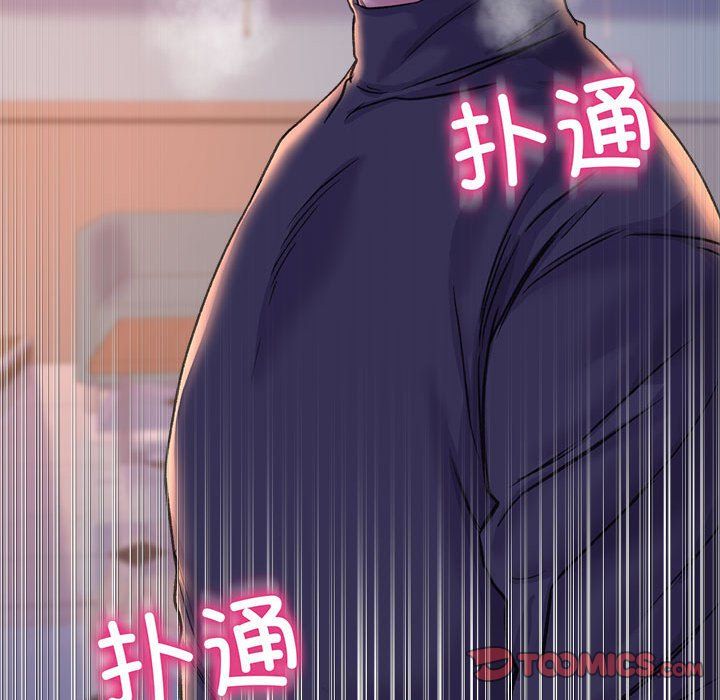 《双面人》漫画 第29話
