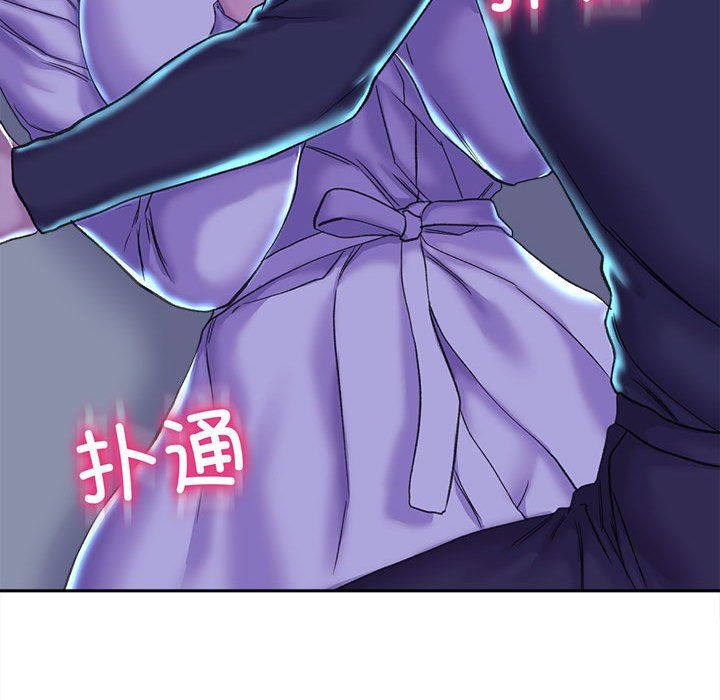 《双面人》漫画 第29話