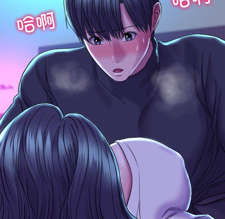 《双面人》漫画 第29話