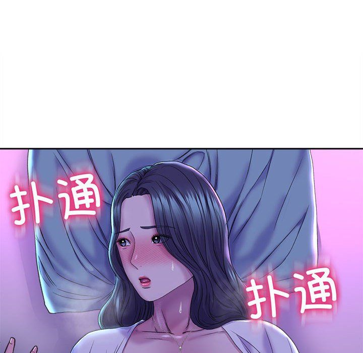 《双面人》漫画 第29話