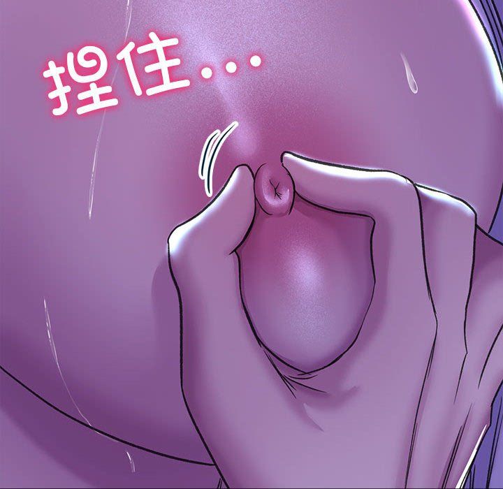 《双面人》漫画 第29話