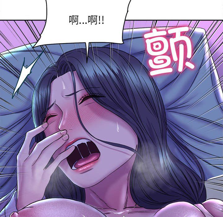 《双面人》漫画 第29話