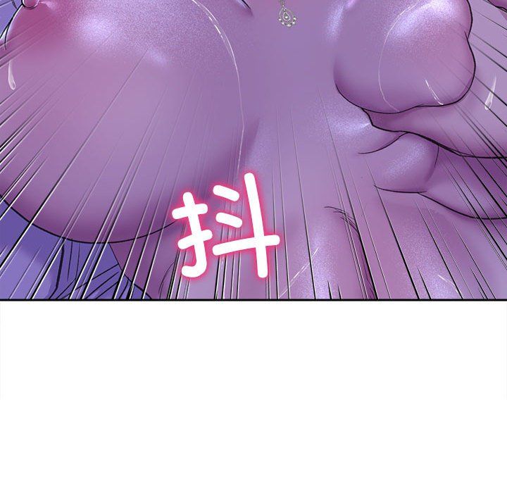 《双面人》漫画 第29話