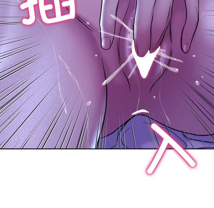 《双面人》漫画 第29話