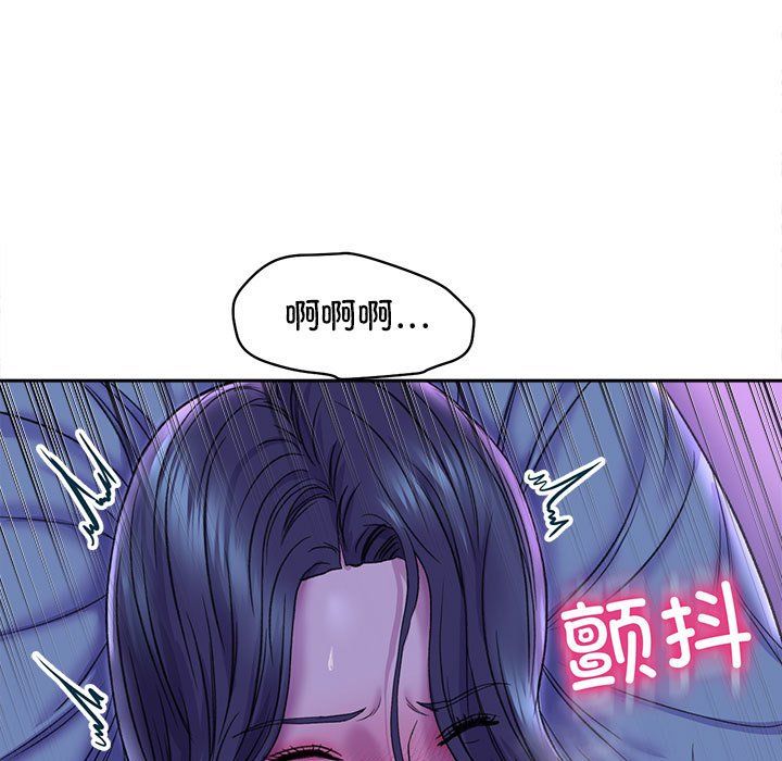 《双面人》漫画 第29話