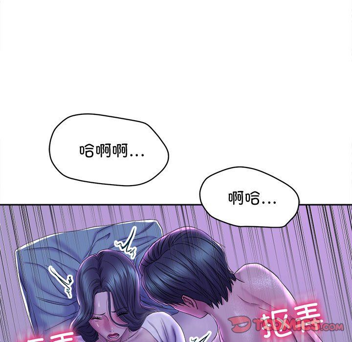 《双面人》漫画 第29話