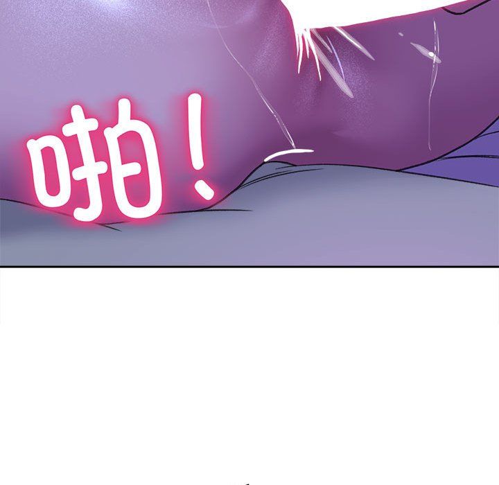 《双面人》漫画 第29話