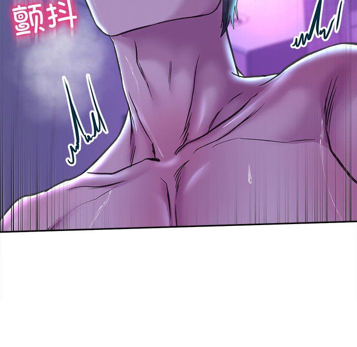 《双面人》漫画 第29話