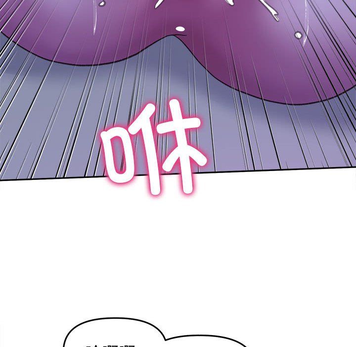 《双面人》漫画 第29話
