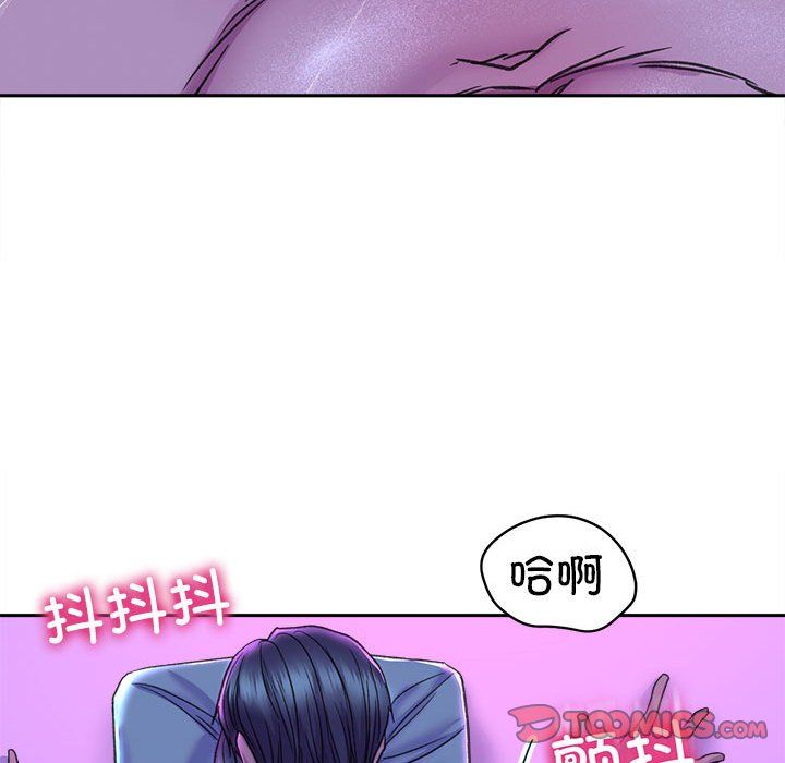 《双面人》漫画 第29話