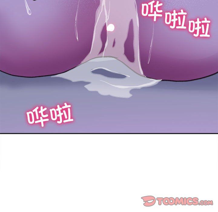 《双面人》漫画 第29話