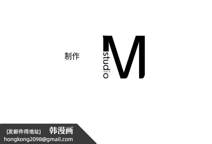 《双面人》漫画 第29話