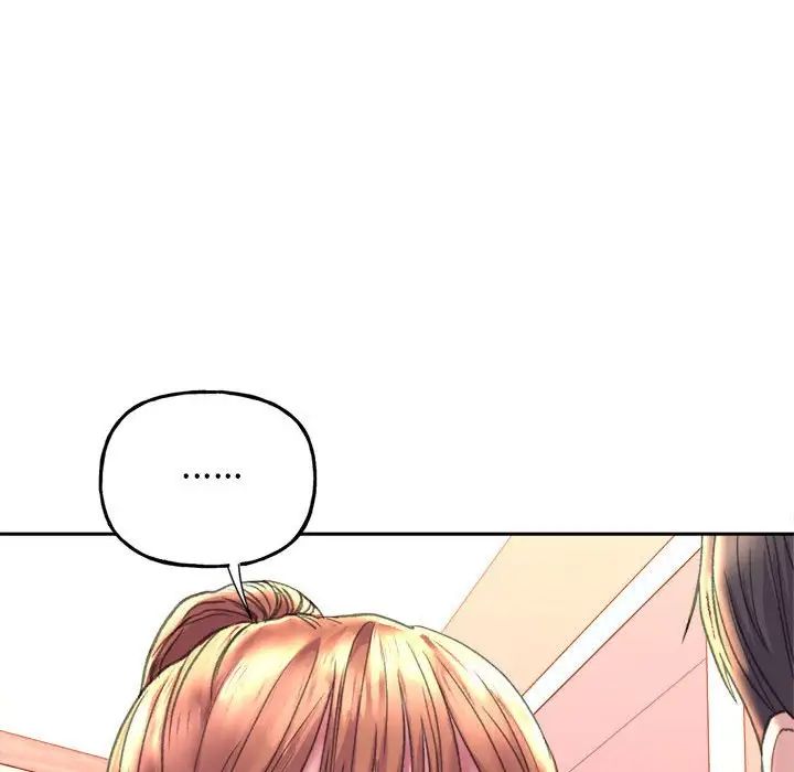 《双面人》漫画 第3話