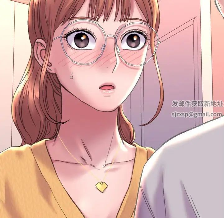 《双面人》漫画 第3話
