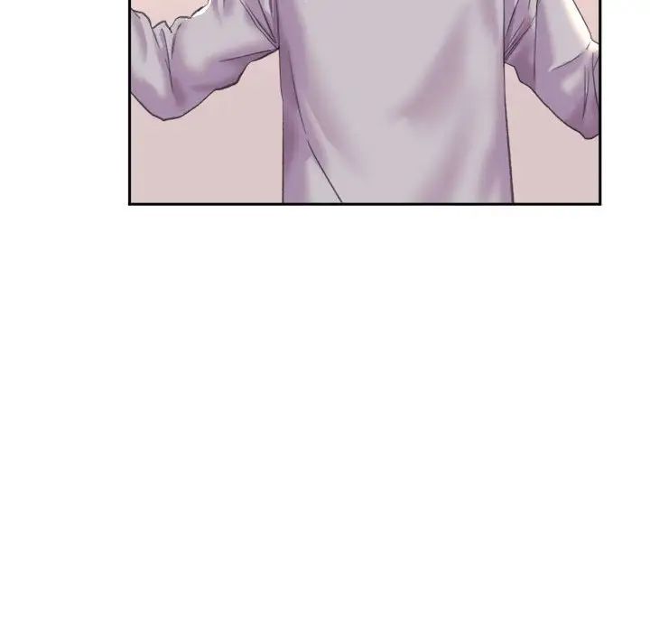 《双面人》漫画 第3話