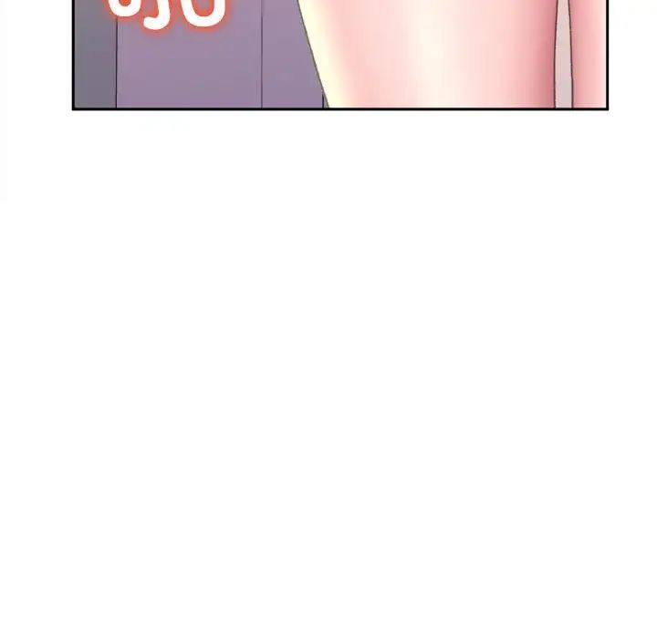 《双面人》漫画 第3話