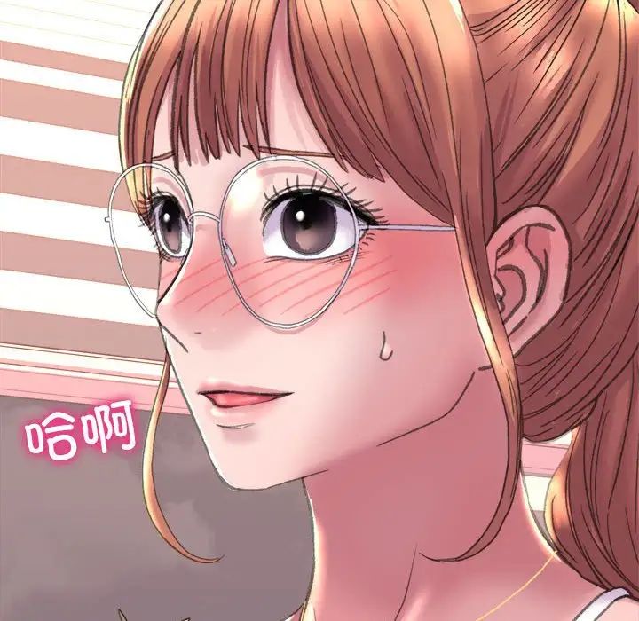 《双面人》漫画 第3話