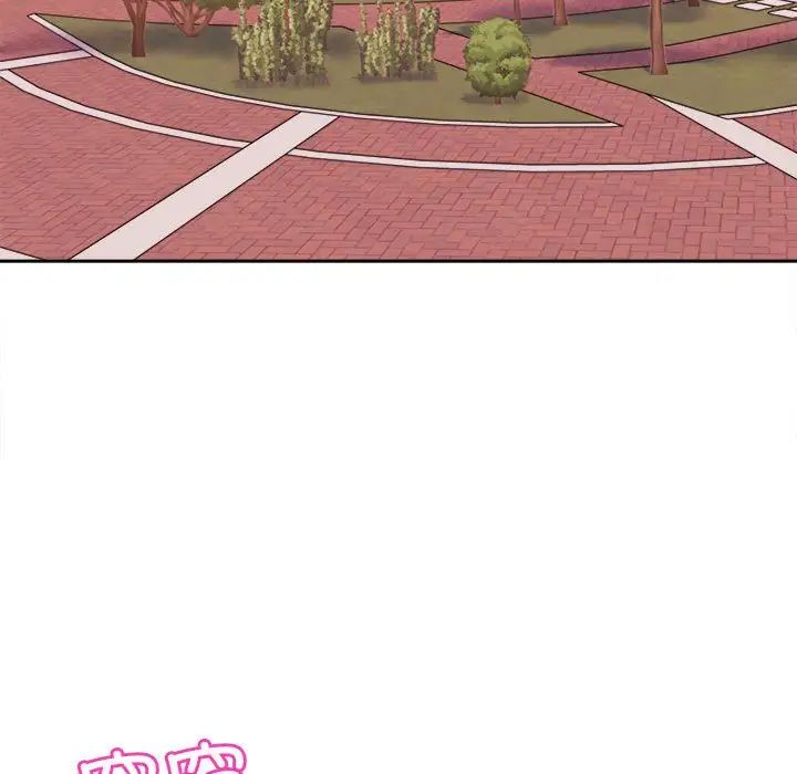 《双面人》漫画 第3話