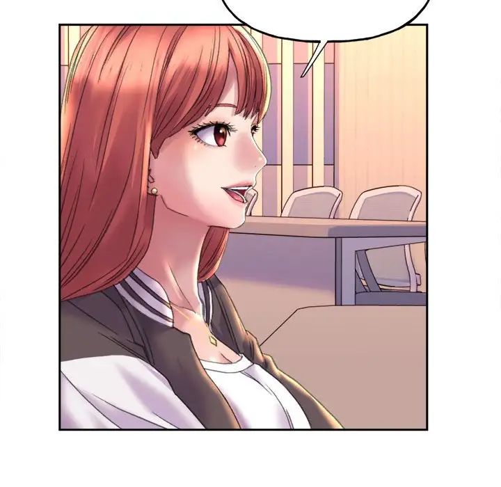 《双面人》漫画 第3話