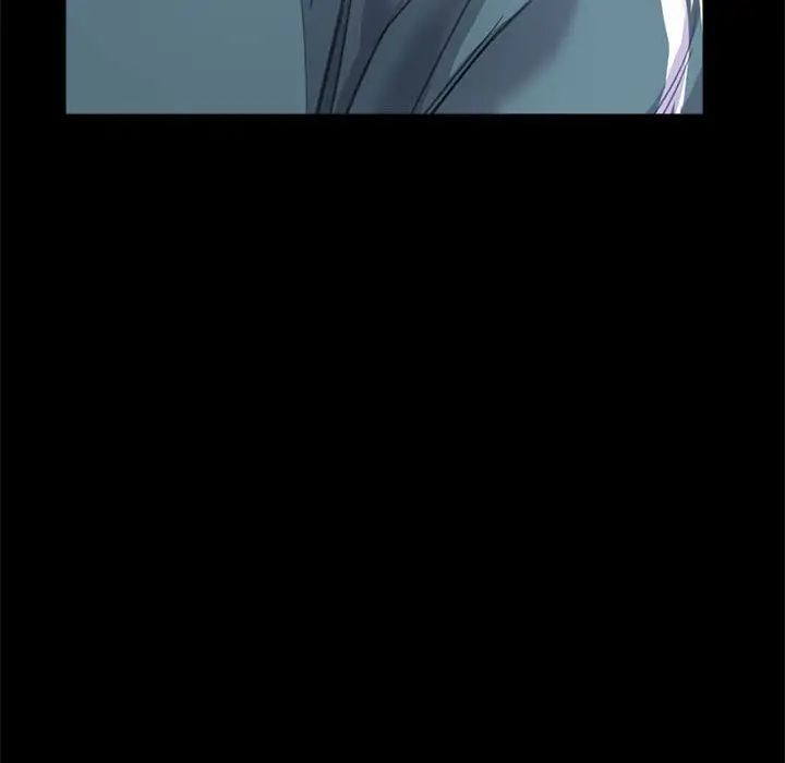 《双面人》漫画 第3話