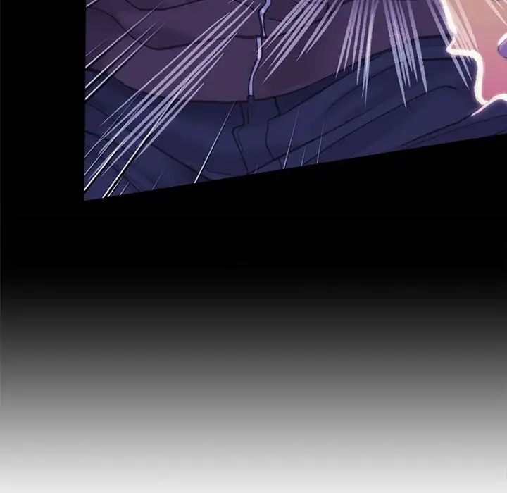 《双面人》漫画 第3話