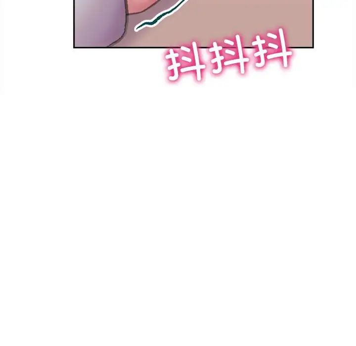《双面人》漫画 第3話