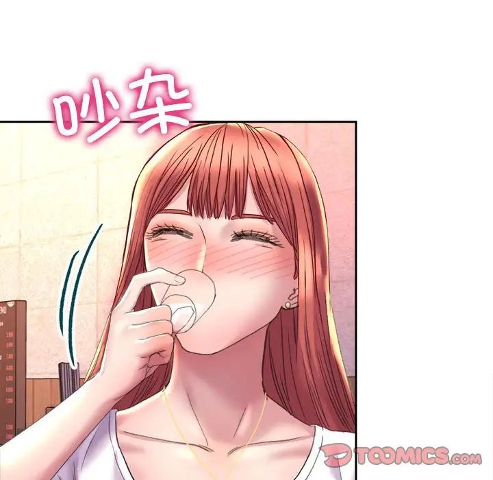 《双面人》漫画 第3話
