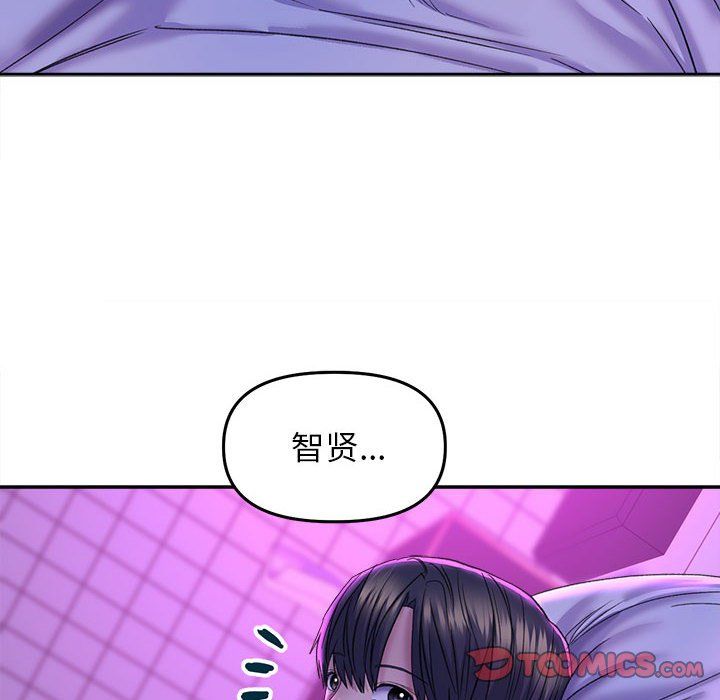 《双面人》漫画 第30話