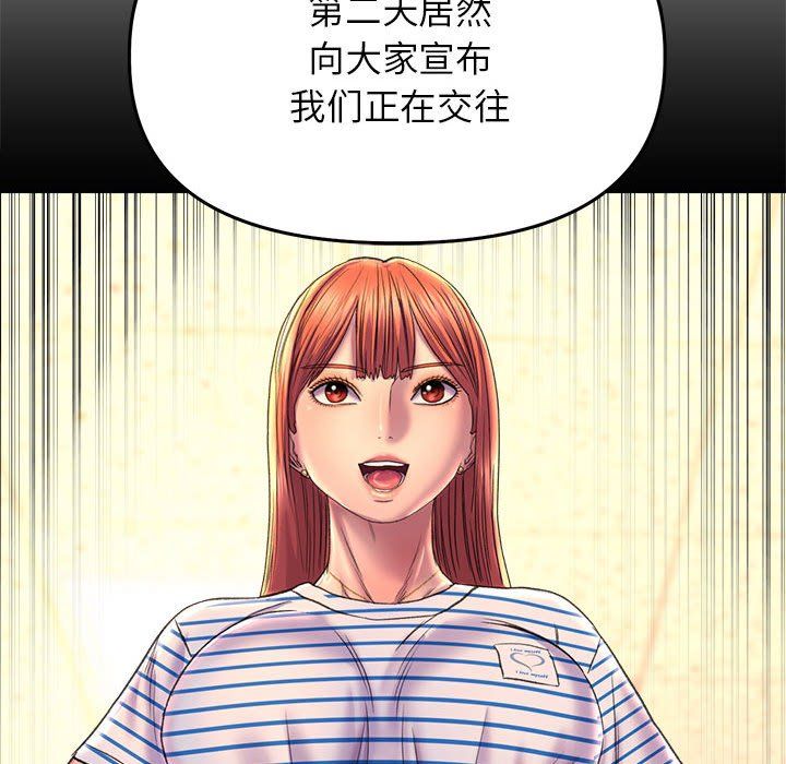 《双面人》漫画 第30話