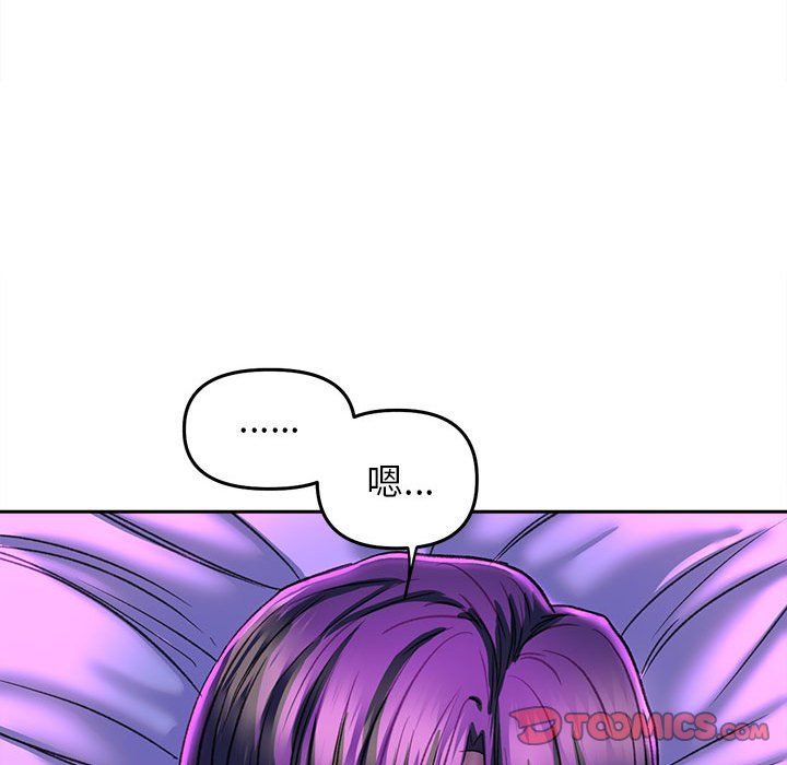 《双面人》漫画 第30話