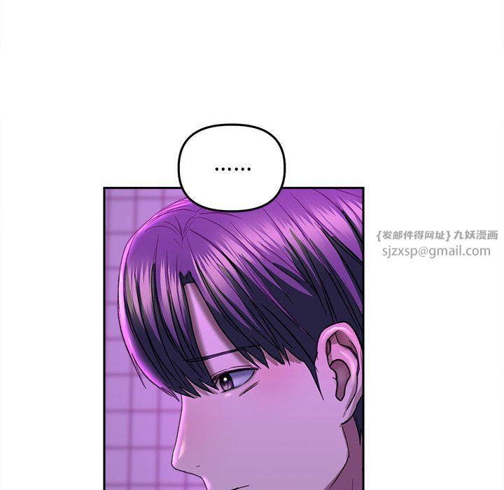 《双面人》漫画 第30話