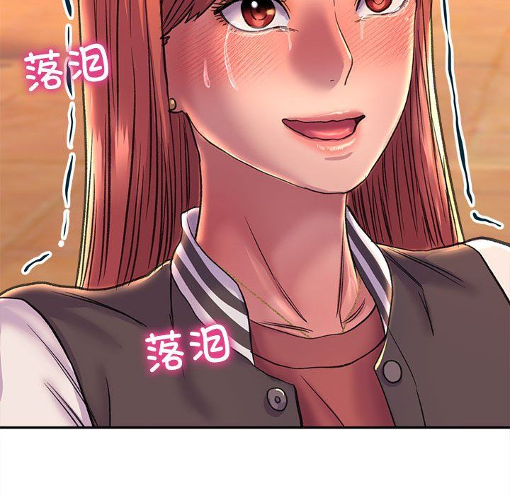 《双面人》漫画 第30話
