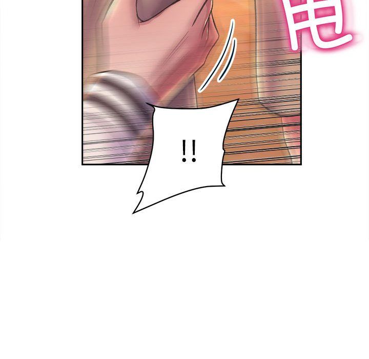 《双面人》漫画 第30話