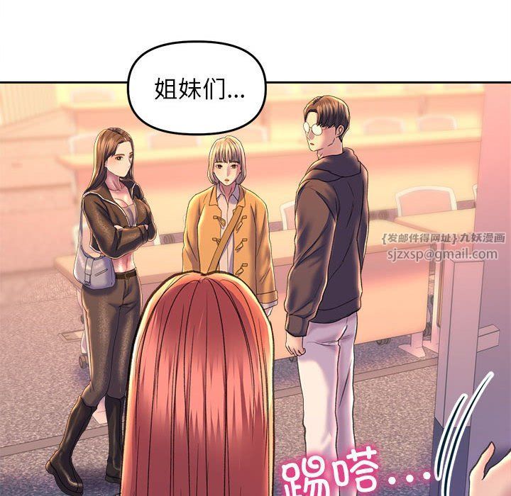 《双面人》漫画 第30話