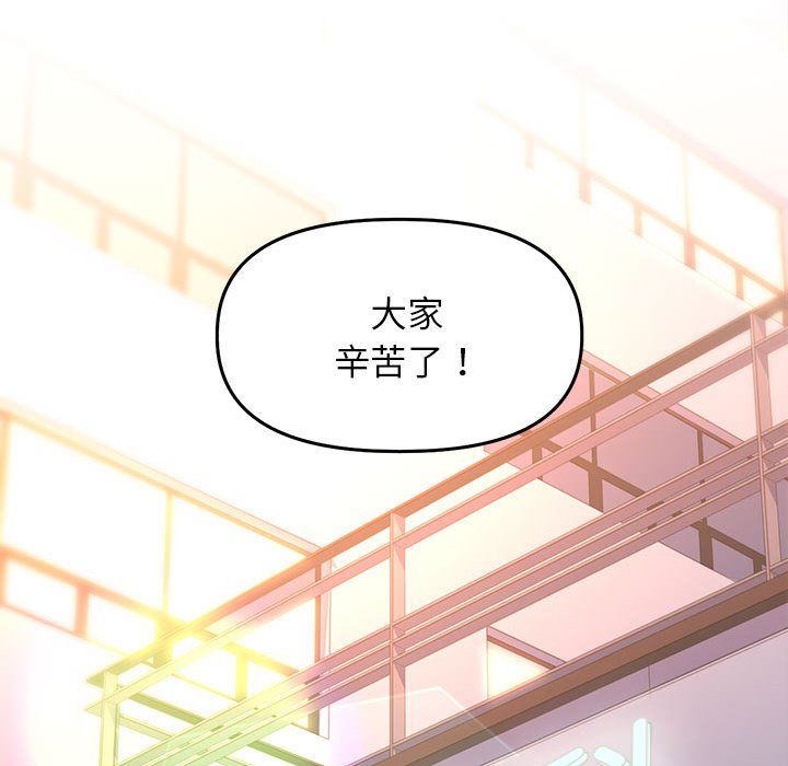 《双面人》漫画 第30話
