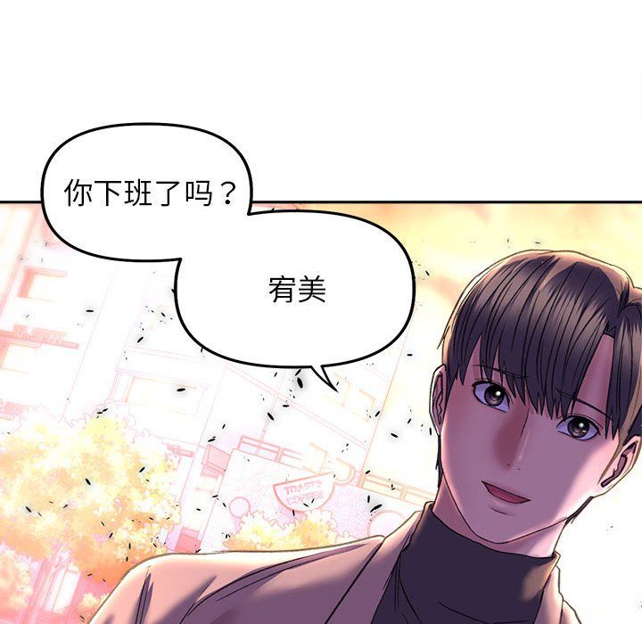 《双面人》漫画 第30話