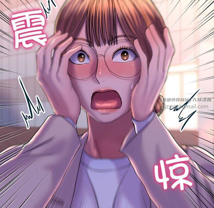 《双面人》漫画 第30話