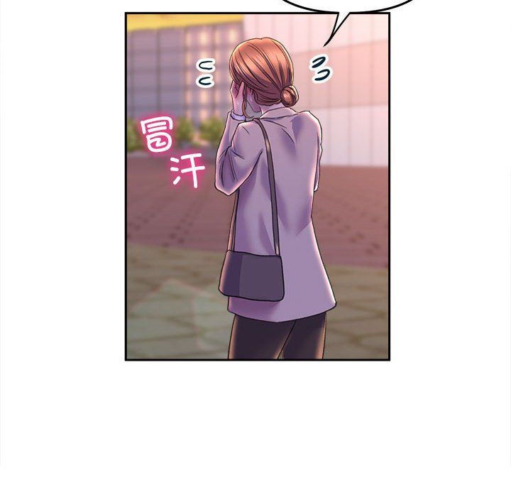 《双面人》漫画 第30話