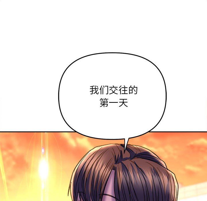 《双面人》漫画 第30話