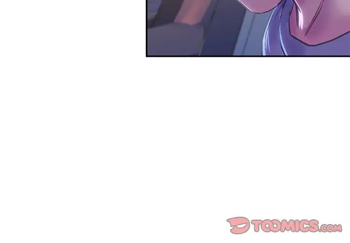 《双面人》漫画 第4話