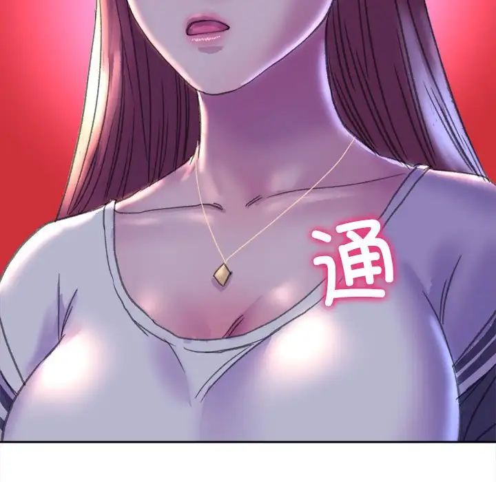 《双面人》漫画 第4話