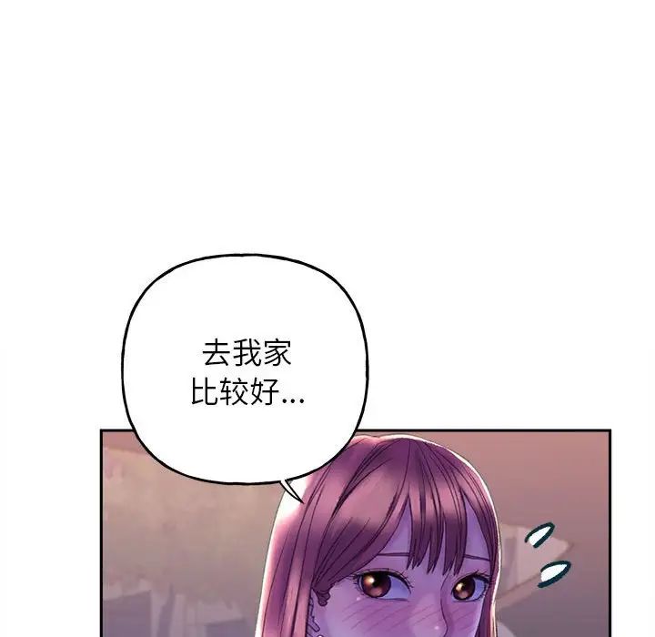 《双面人》漫画 第4話