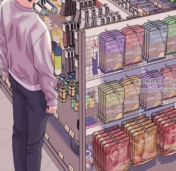 《双面人》漫画 第4話