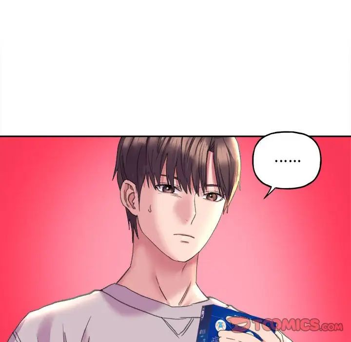 《双面人》漫画 第4話