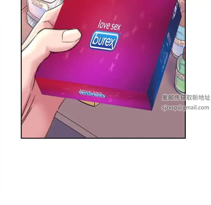 《双面人》漫画 第4話