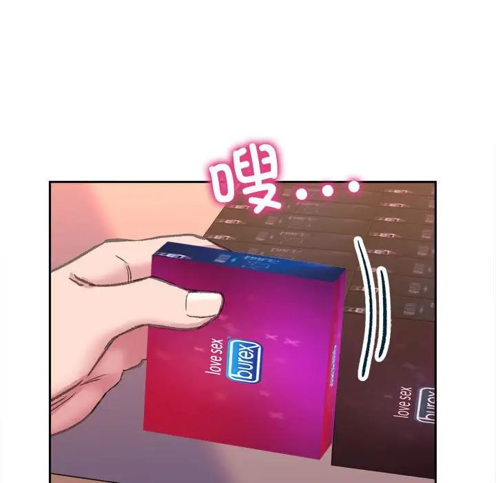 《双面人》漫画 第4話