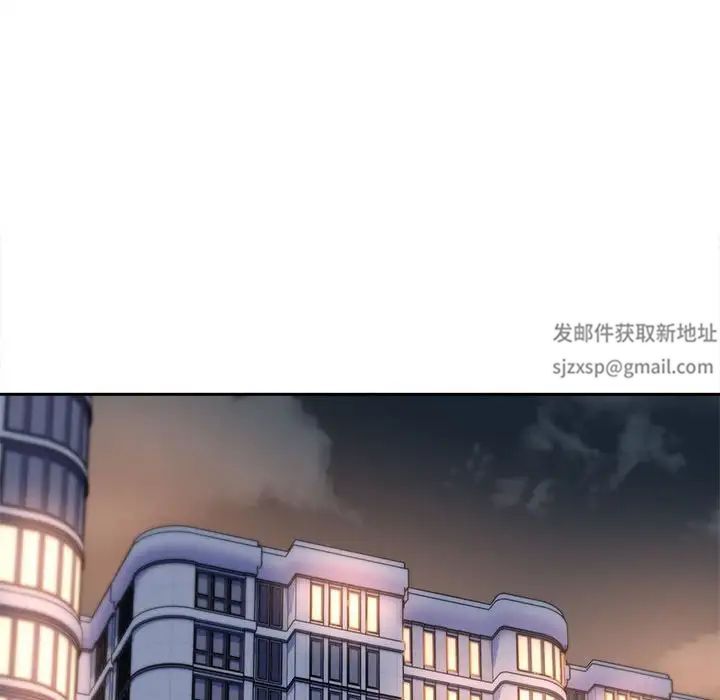 《双面人》漫画 第4話