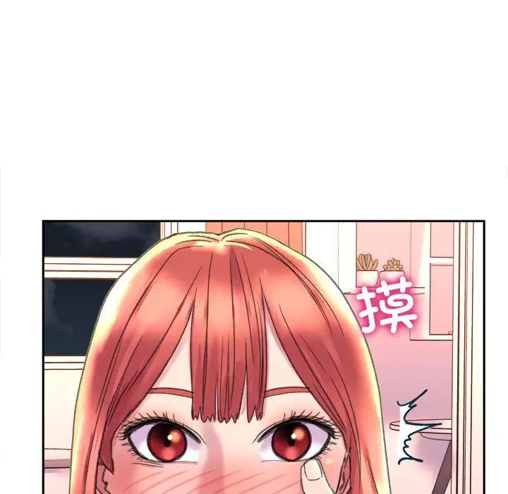 《双面人》漫画 第4話