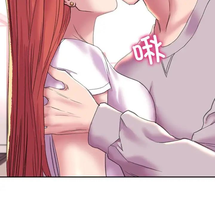 《双面人》漫画 第4話